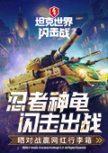 法拉利前主席怒喷首款电车